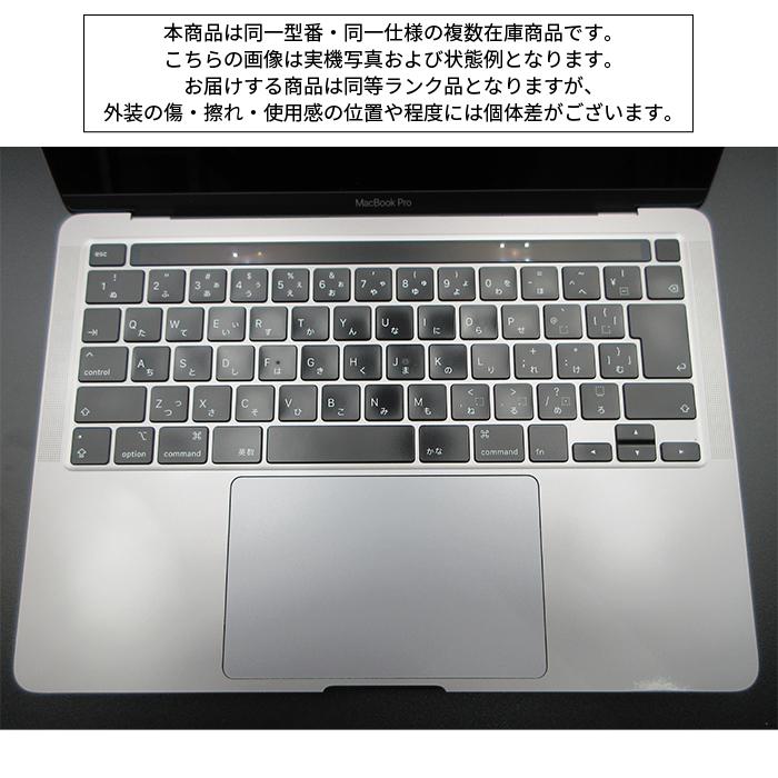 在庫処分特価 APPLE MACBOOK PRO(EMC3348) ノート A2251 i7 1068NG7 メモリ32GB SSD512GB 13インチ リファビッシュBランクの画像