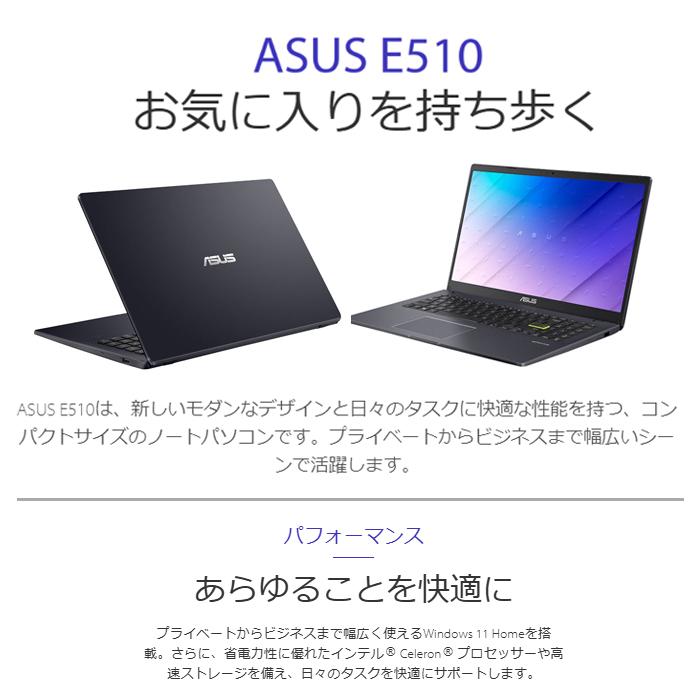 ASUS 限定特価 P15 E510MA ノートパソコン E510MA-EJ934WS Windows11 