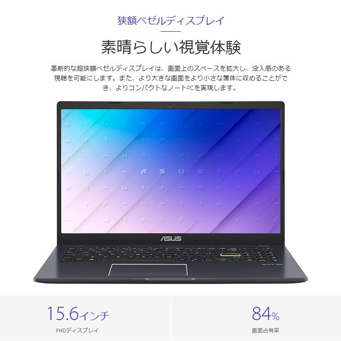 ASUS 限定特価 P15 E510MA ノートパソコン E510MA-EJ934WS Windows11 