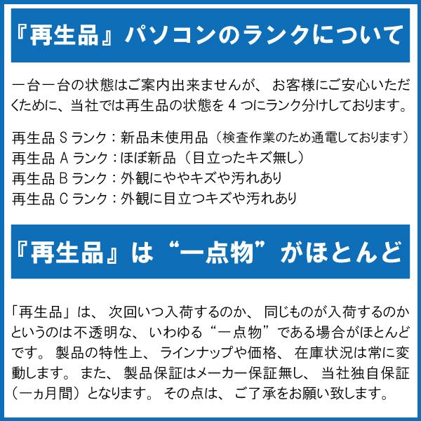 再生品Aランク 富士通 ノートパソコン LIFEBOOK AH78/G2 Windows11 Core i7-1260P 16GB SSD1TB 15.6インチワイド Blu-ray対応｜microdirect｜03