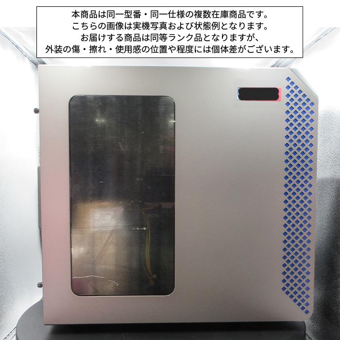 ドスパラ THIRDWAVE GALLERIA ゲーミング デスクトップ RM5R-65XT
