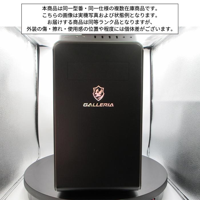 ドスパラ THIRDWAVE GALLERIA ゲーミング デスクトップ RM5R-65XT