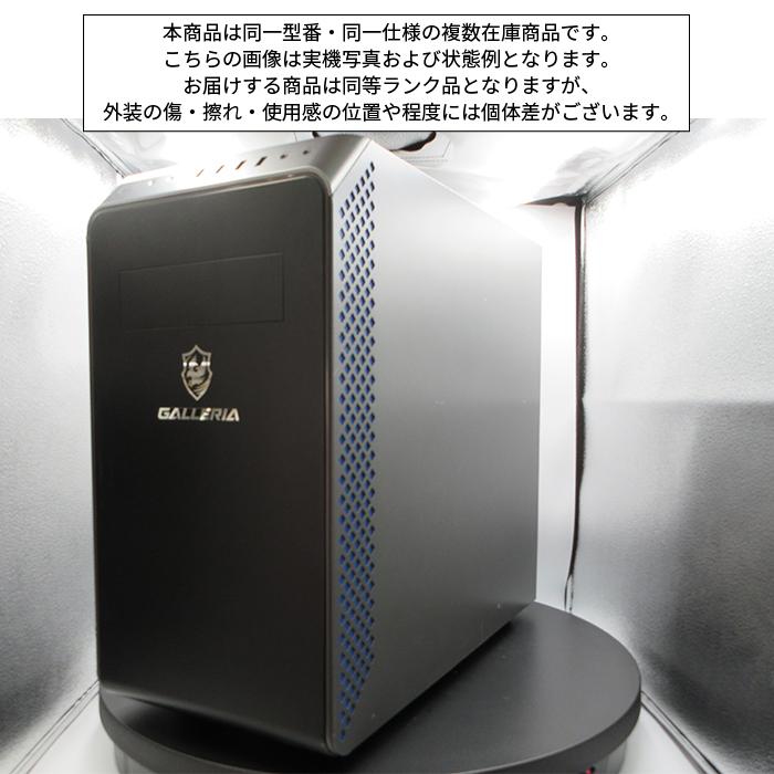 【中古デスクトップPC】ドスパラ〈GALLERIA RT5〉Ryzen 5/SSD256GB+HDD1TB/メモリ16GB/GTX 1660 Ti ④ 20190225153816_926_.jpg