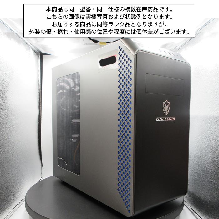 ドスパラ THIRDWAVE GALLERIA ゲーミング デスクトップ RM5R-65XT