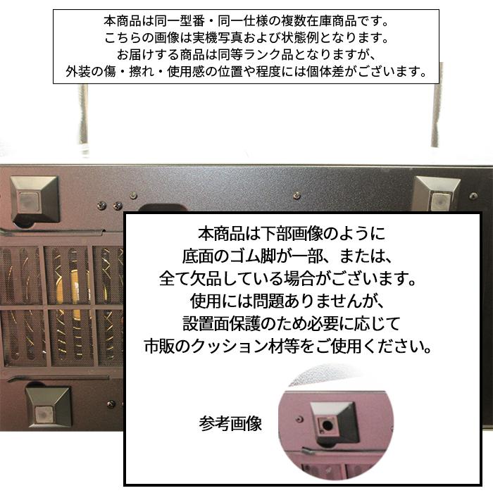 ドスパラ THIRDWAVE GALLERIA ゲーミング デスクトップ RM5R-65XT