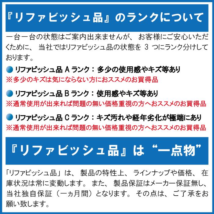 ドスパラ RAYTREK デスクトップパソコン XT Win11Home Core i7 10700 32GB SSD512GB リファビッシュBランク |  | 09