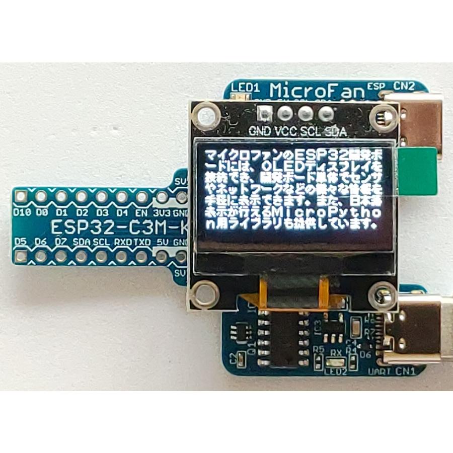 ESP32-C3M-KEY-R1A (ESP32-C3-MINI-1:RISC-V, 4M 開発ボード) Type-C USBコネクタ 技適取得済 |  | 05