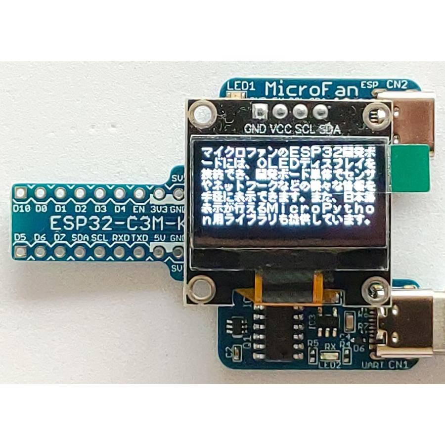 ESP32-C3M-KEY-R1A (ESP32-C3-MINI-1:RISC-V, 4M 開発ボード) Type-C USBコネクタ 技適取得済｜microfan｜06