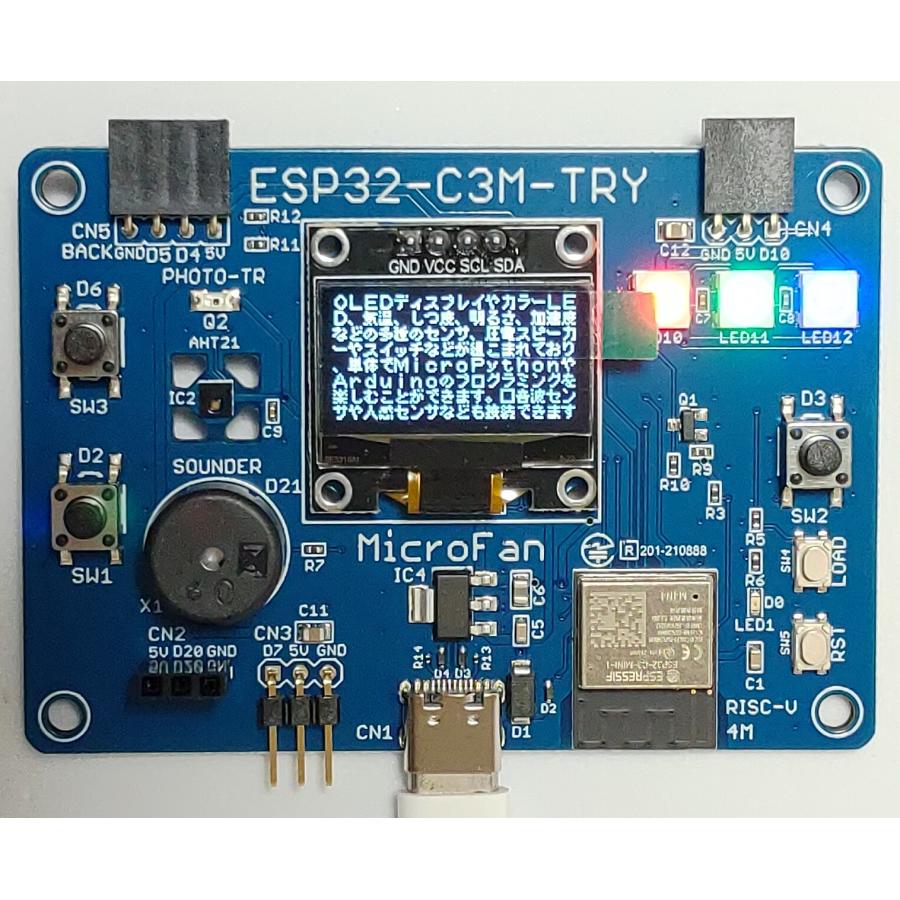 ESP32-C3M-TRY (ESP32-C3-MINI-1, 4M) オールインワン 開発ボード USB Type-C インターフェース付き 技適取得済｜microfan｜02