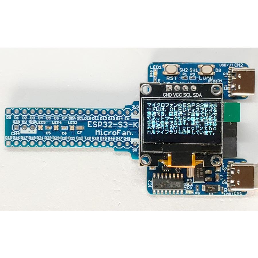 ESP32-S3-KEY-R2 (ESP32-S3-WROOM-1, 8MFLASH, 2MPSRAM 開発ボード) Type-C USBコネクタ |  | 02