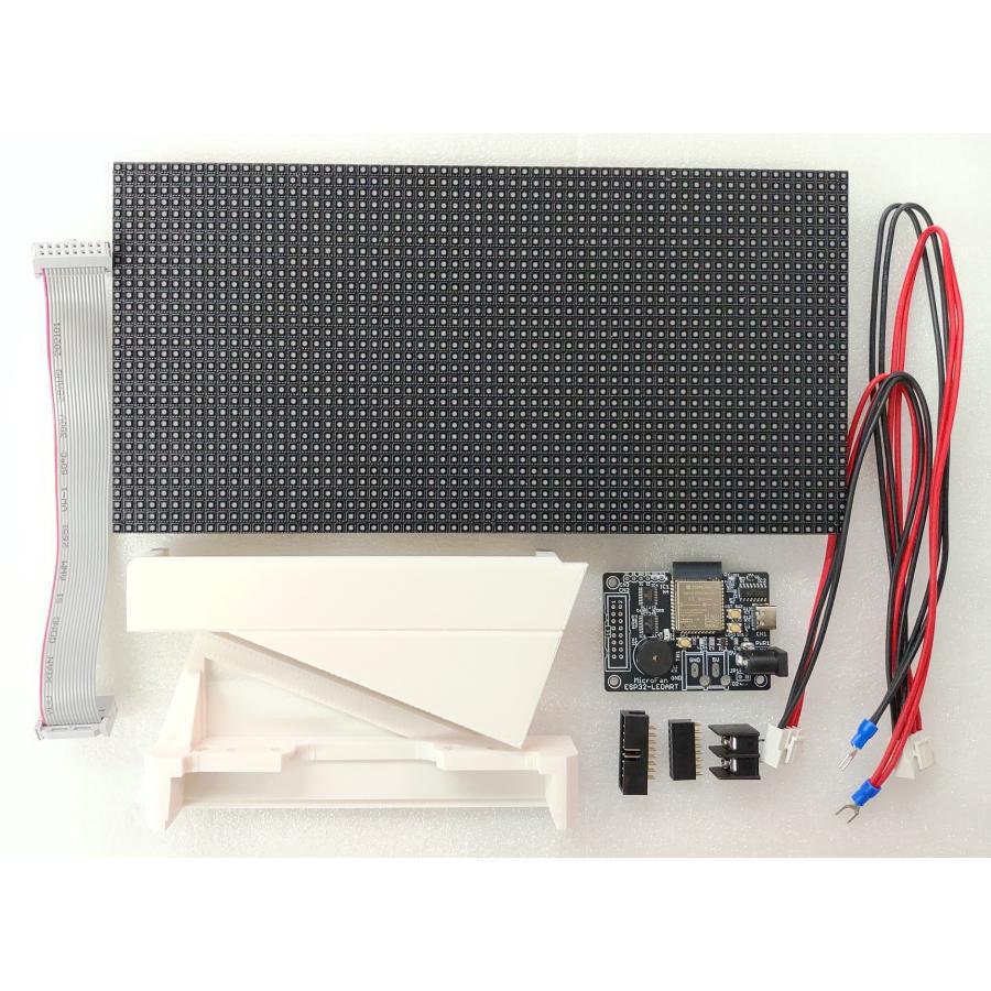 P4 ESP32 デスクトップデジタルサイネージ コンストラクションキット (P4 64x32 LEDパネル, ESP32-LEDART 技適取得済, LEDパネルスタンド, ACアダプタ セット) | 