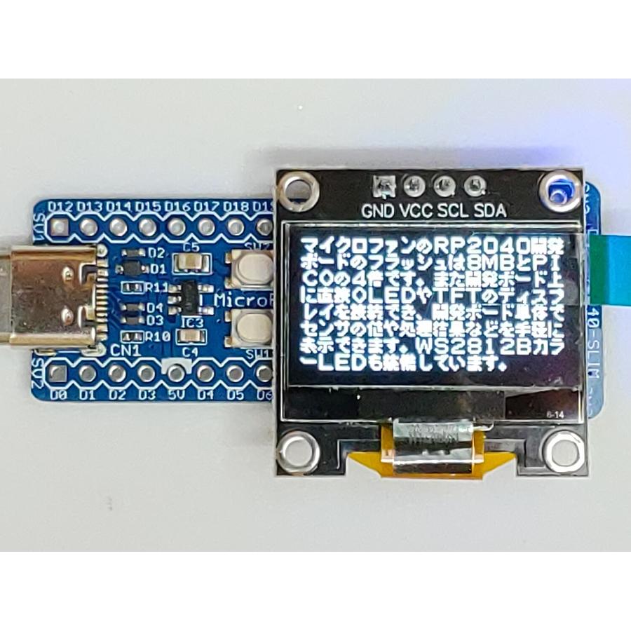 RP2040-SLIM (RP2040, Dual ARM Cortex-M0+ 8MB Flash) 開発ボード USB Type-C ...