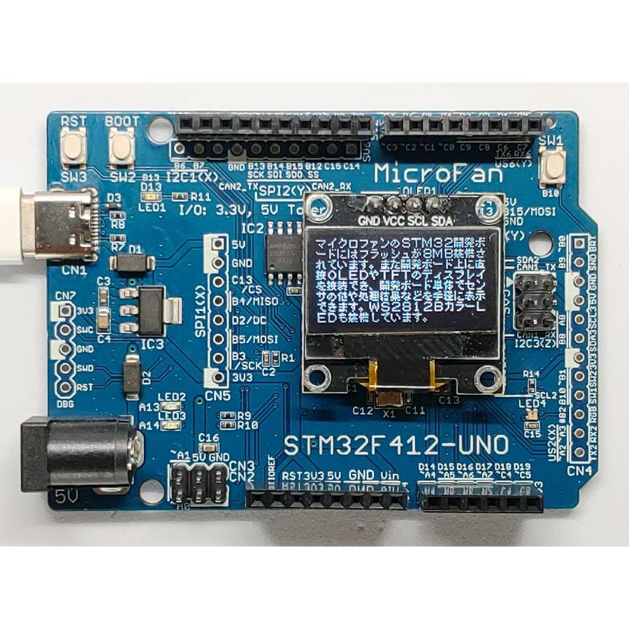 STM32F412-UNO (STM32F412RE, ARM Cortex-M4, 100MHz, 512KFlash, 256KRAM)+ 8MB Flash 開発ボード USB Type-C コネクタ |  | 02