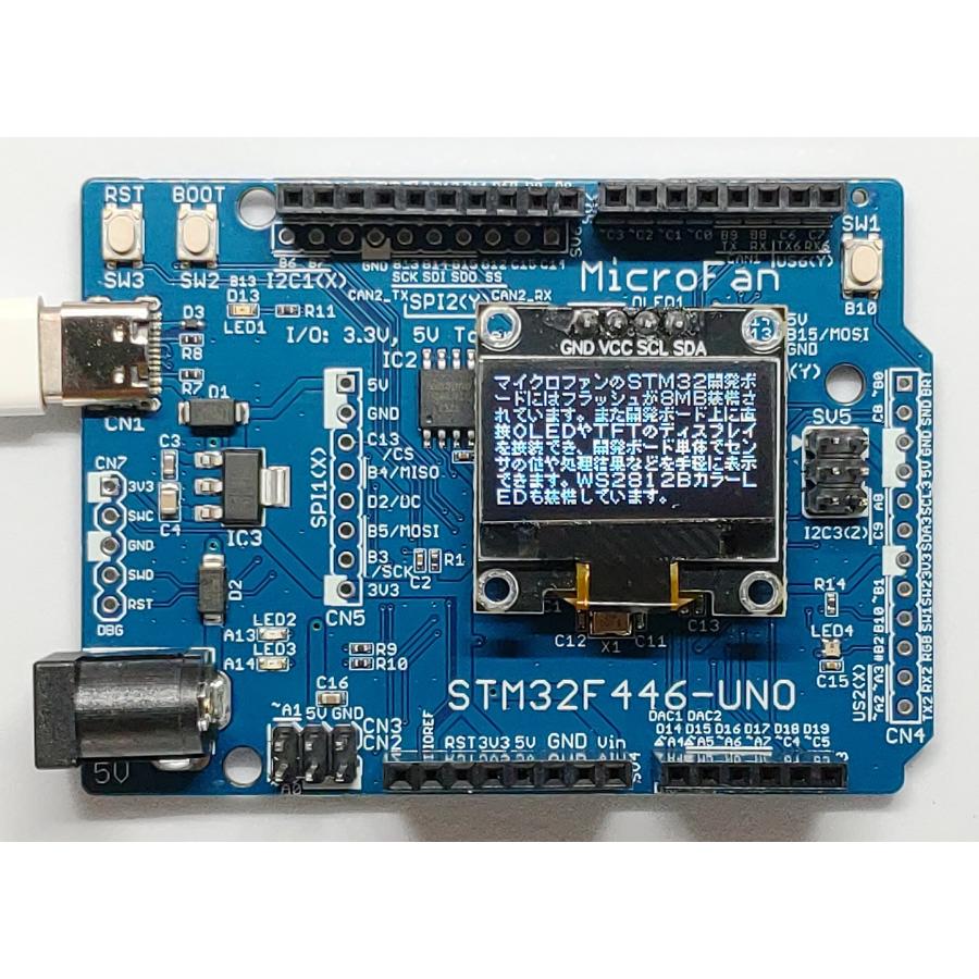 STM32F446-UNO (STM32F446RE, ARM Cortex-M4, 180MHz, 512KFlash, 128KRAM)+ 8MB Flash 開発ボード USB Type-C コネクタ |  | 02