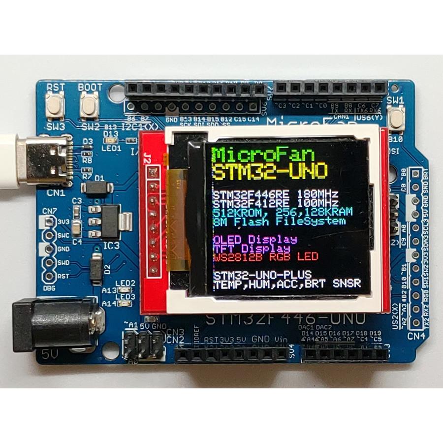 STM32F446-UNO (STM32F446RE, ARM Cortex-M4, 180MHz, 512KFlash, 128KRAM)+ 8MB Flash 開発ボード USB Type-C コネクタ |  | 03