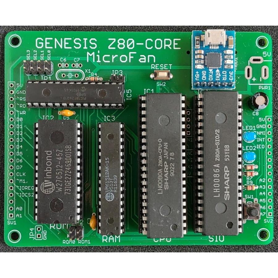 XENESIS-Z80-COREキット(未使用CPU/SIO)｜microfan｜03