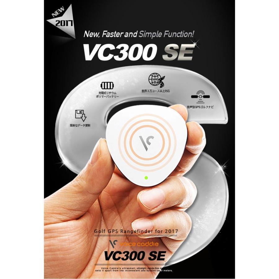 VOICE CADDIE VC300SE ゴルフGPSレンジファインダー Amazon.co.jp