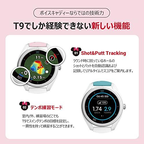 [ボイスキャディ] Voice Caddie T9 ミニー マウス エディション GPS時計型ゴルフナビ 高低差距離表示 コースレイアウト 三点間距離表示｜microgolf｜03