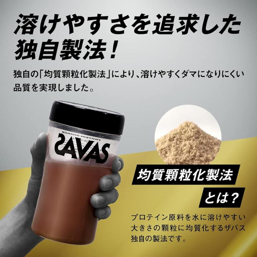 ザバス(SAVAS) プロ ウェイトダウン チョコレート風味 870g 明治 ソイ｜microgolf｜05