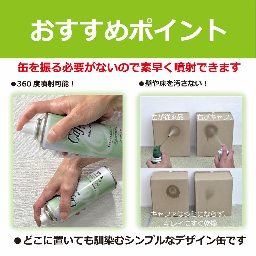ゴキブリ即死