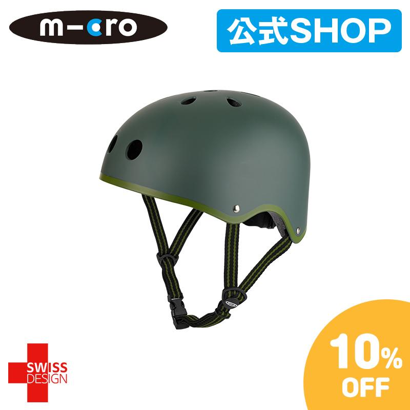 1440円 一流の品質 子供用ヘルメット 光沢なし ヘルメット キックボード キックスクーター キックスケーター 三輪車 誕生日プレゼント 男の子 女の子