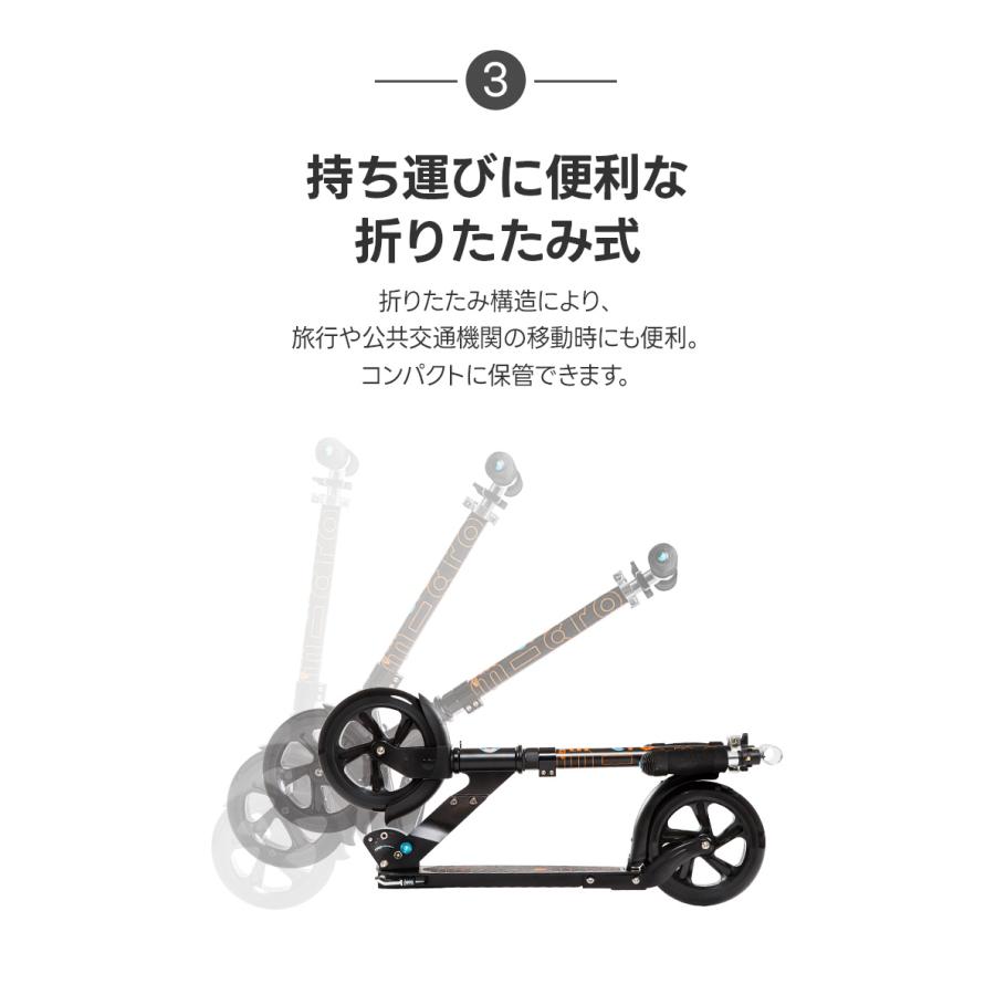 Micro Scooter マイクロ ブラック 8歳 〜 大人用 キックボード キック