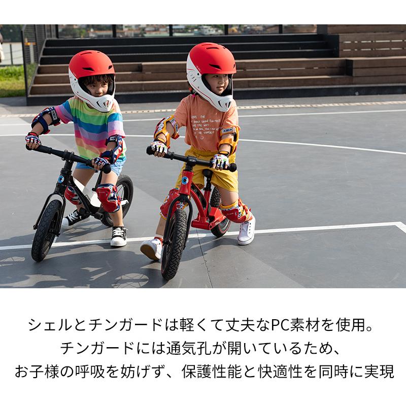 フルフェイスヘルメット CE認証 子供 子供用 自転車 ホワイト レッド キックボード キックスクーター キックスケーター 幼児 誕生日プレゼント_2