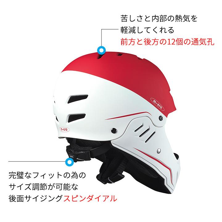 フルフェイスヘルメット CE認証 子供 子供用 自転車 ホワイト レッド