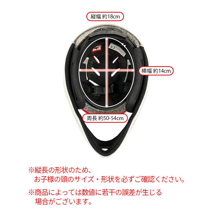 フルフェイスヘルメット CE認証 子供 子供用 自転車 ホワイト レッド キックボード キックスクーター キックスケーター 幼児 誕生日プレゼント_8