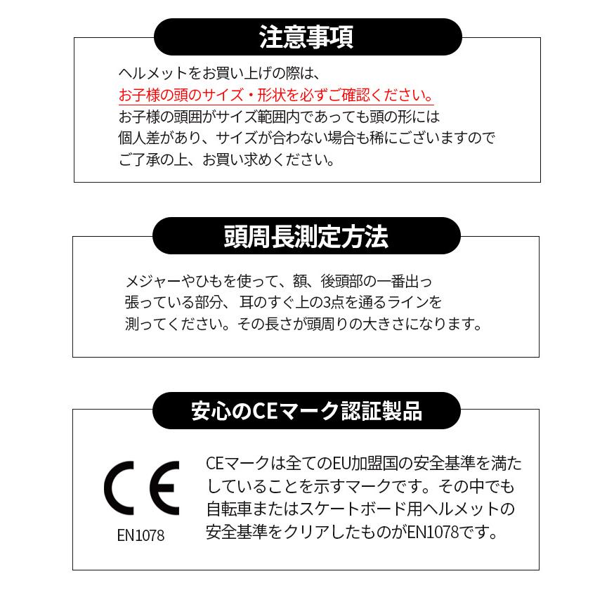 フルフェイスヘルメット CE認証 子供 子供用 自転車 ホワイト レッド キックボード キックスクーター キックスケーター 幼児 誕生日プレゼント_9