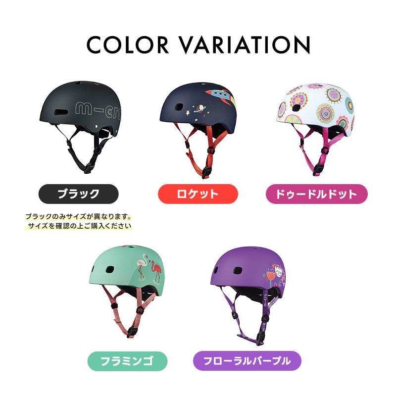 子供用ヘルメット CE認証 LEDライト付 子供 自転車 キックボード