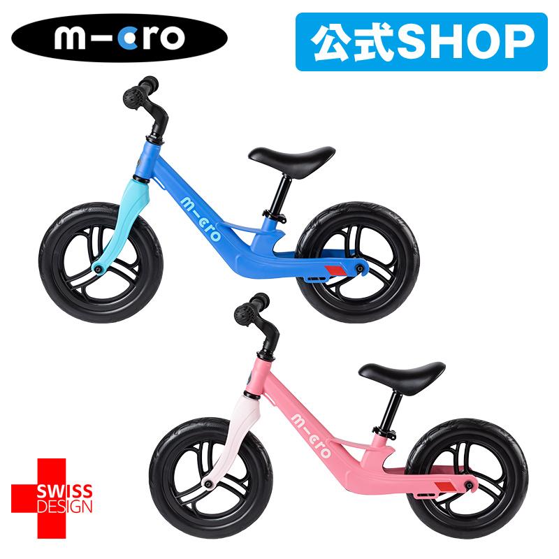 マイクロ キックバイク ライト (Micro KickBike Lite) 2歳〜 大き目の