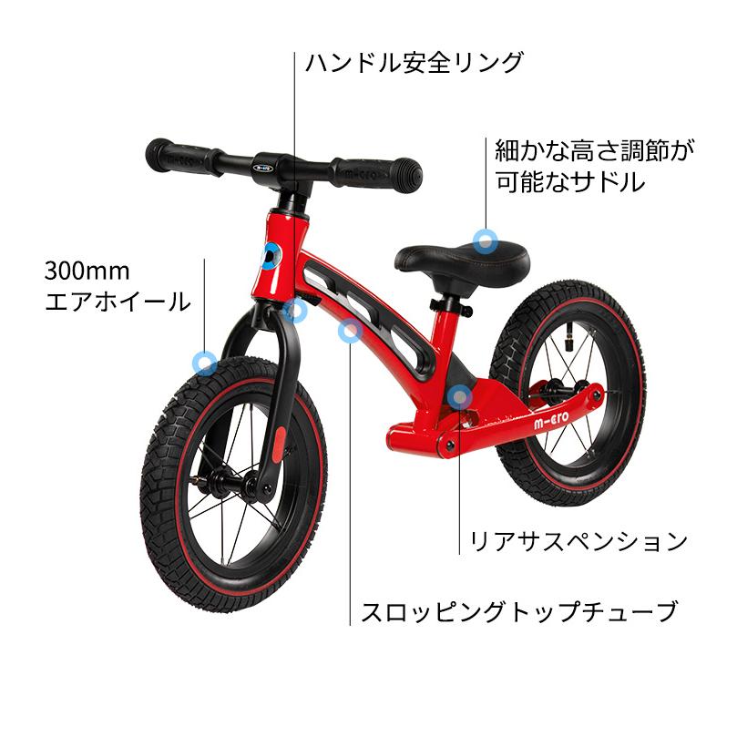 マイクロバイク マイクロ キックバイク デラックス (Micro Kickbike Deluxe) 2歳