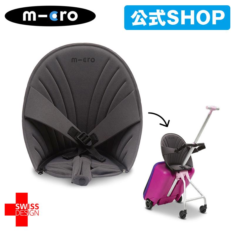 Micro Scooter マイクロ ラゲッジイージー クッション お子様の安全に