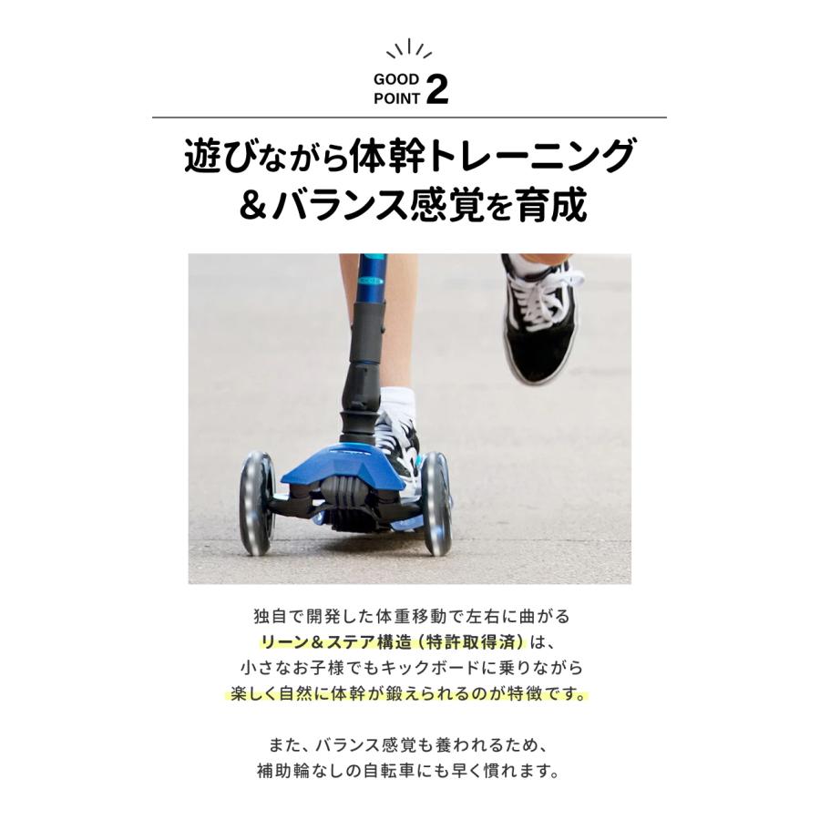 Micro Scooter マキシ マイクロ 折りたたみ デラックス LED 5歳