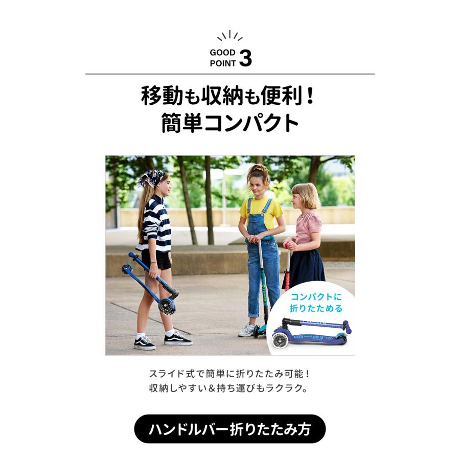 Micro Scooter マキシ マイクロ 折りたたみ デラックス LED 5歳〜 キックボード キックスクーター 子供用 軽量 ブレーキ付 誕生日  プレゼント クリスマスギフト子供 : マイクロスクータージャパン - 通販 - Yahoo!ショッピング