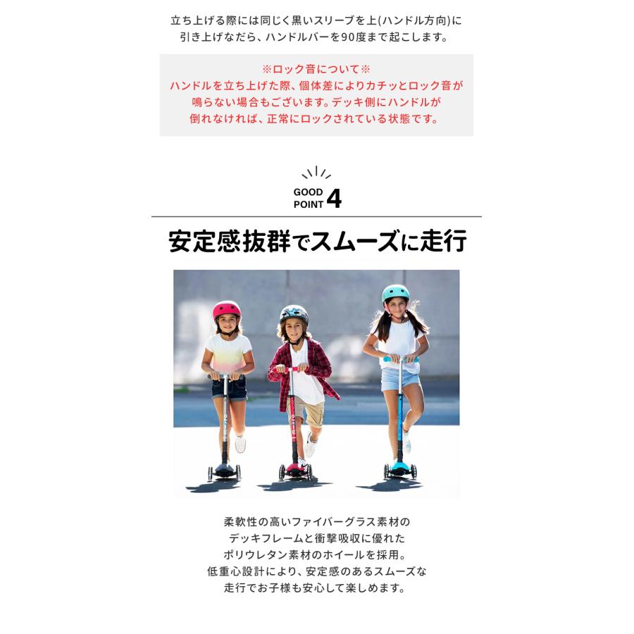 Micro Scooter マキシ マイクロ 折りたたみ デラックス LED 5歳〜 キックボード キックスクーター 子供用 軽量 ブレーキ付 誕生日  プレゼント クリスマスギフト子供 : マイクロスクータージャパン - 通販 - Yahoo!ショッピング