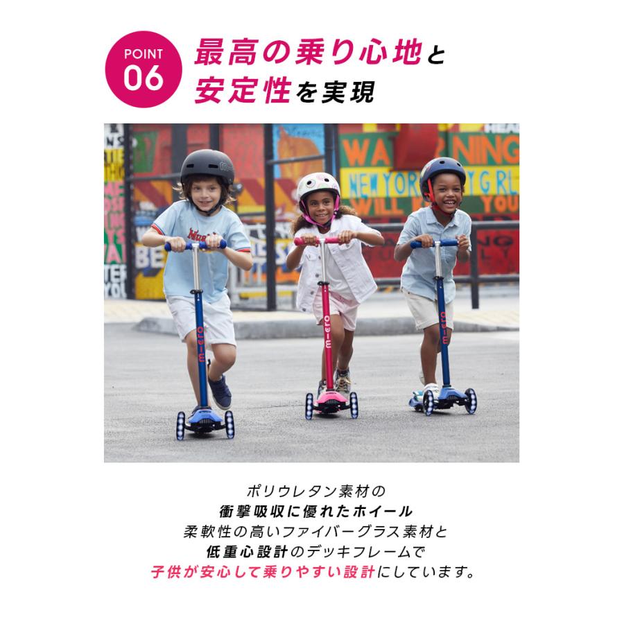 Micro Scooter マキシ マイクロ デラックス LED 5歳〜 キックボード