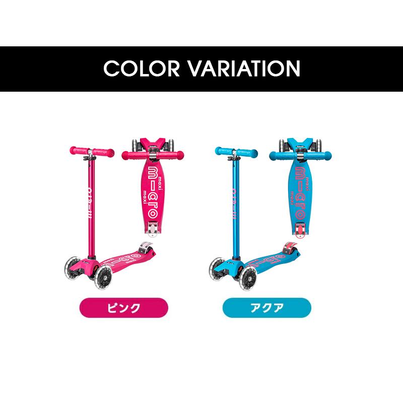 Micro Scooter マキシ マイクロ デラックス LED 5歳〜 キックボード