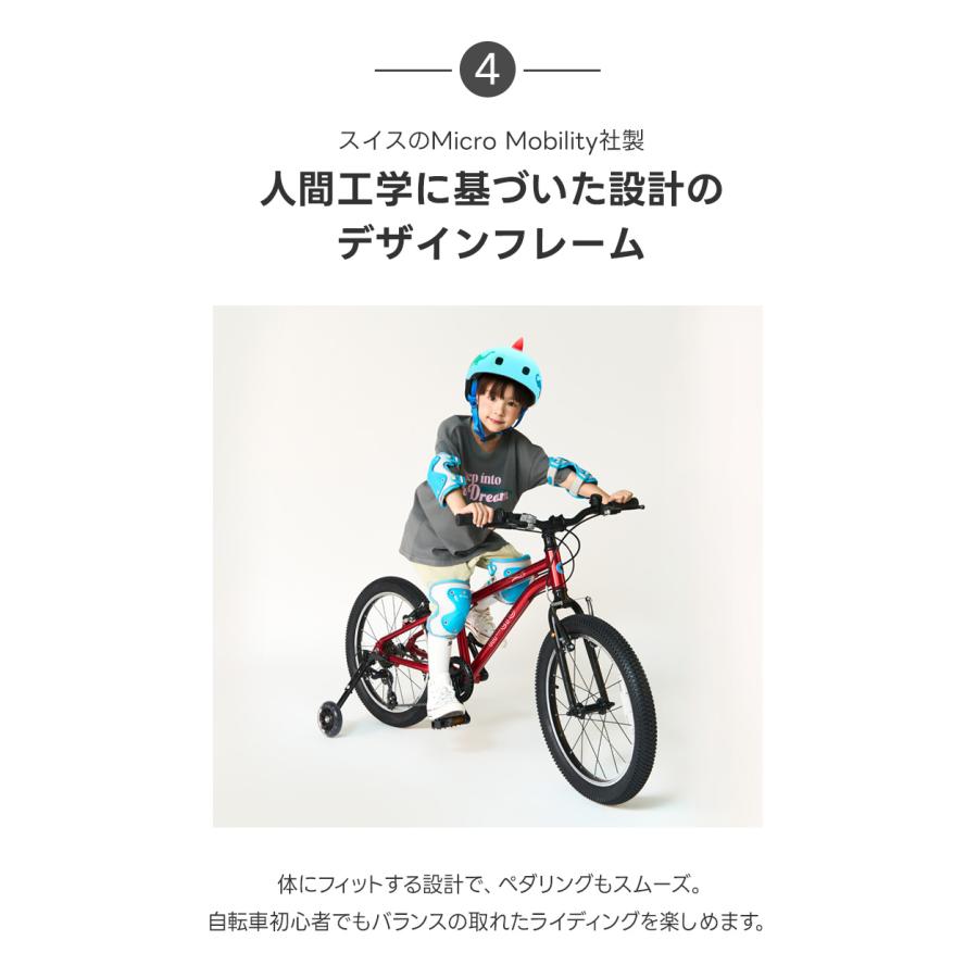 マイクロバイク（20インチ自転車）自転車 光る補助輪付き 子ども用