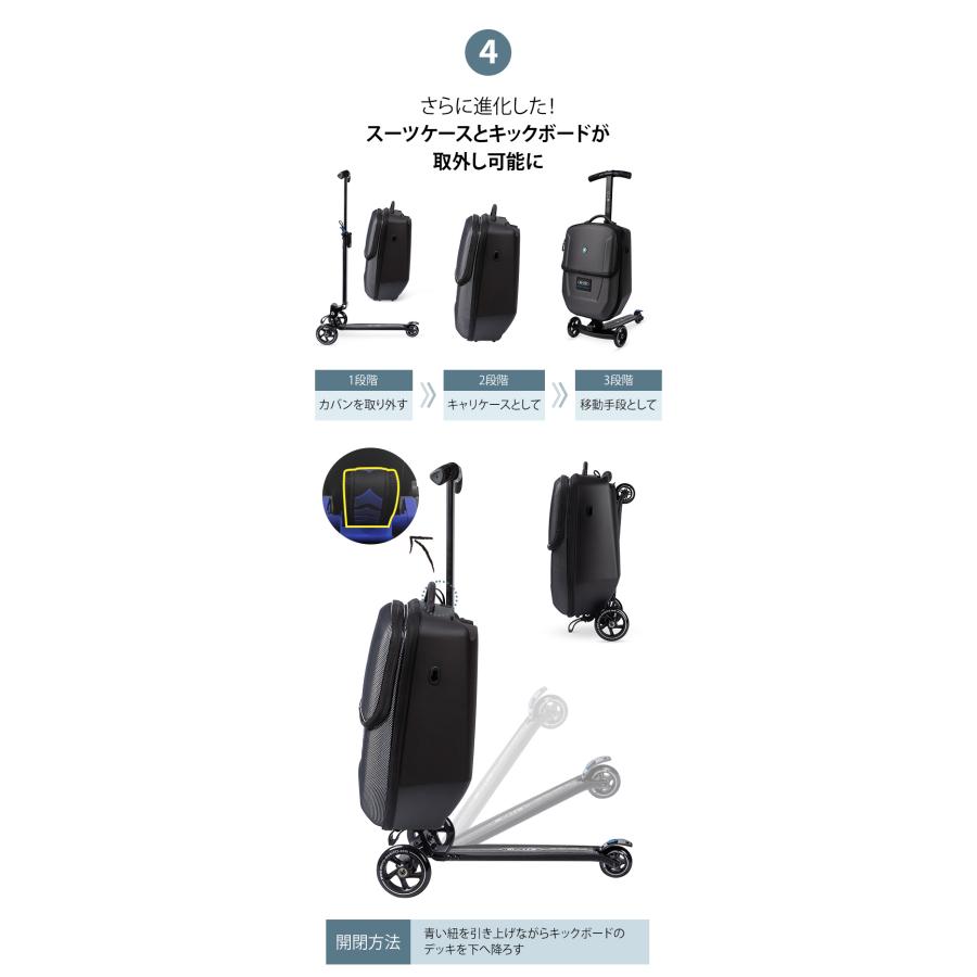 Micro Scooter マイクロ ラゲッジ ブラック 4.0 バッグ部分 Micro Scooter マイクロ ラゲッジ ブラック 4.0 バッグ部分