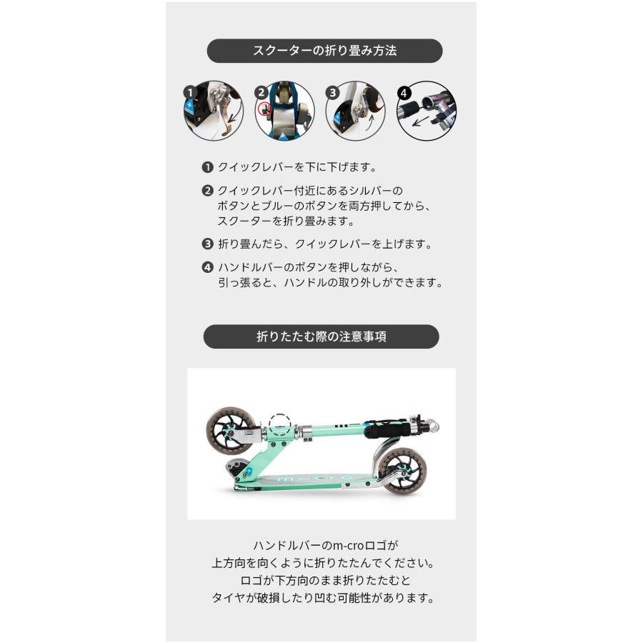 Micro Scooter マイクロ スピード プラス ティーン〜大人用 衝撃吸収 