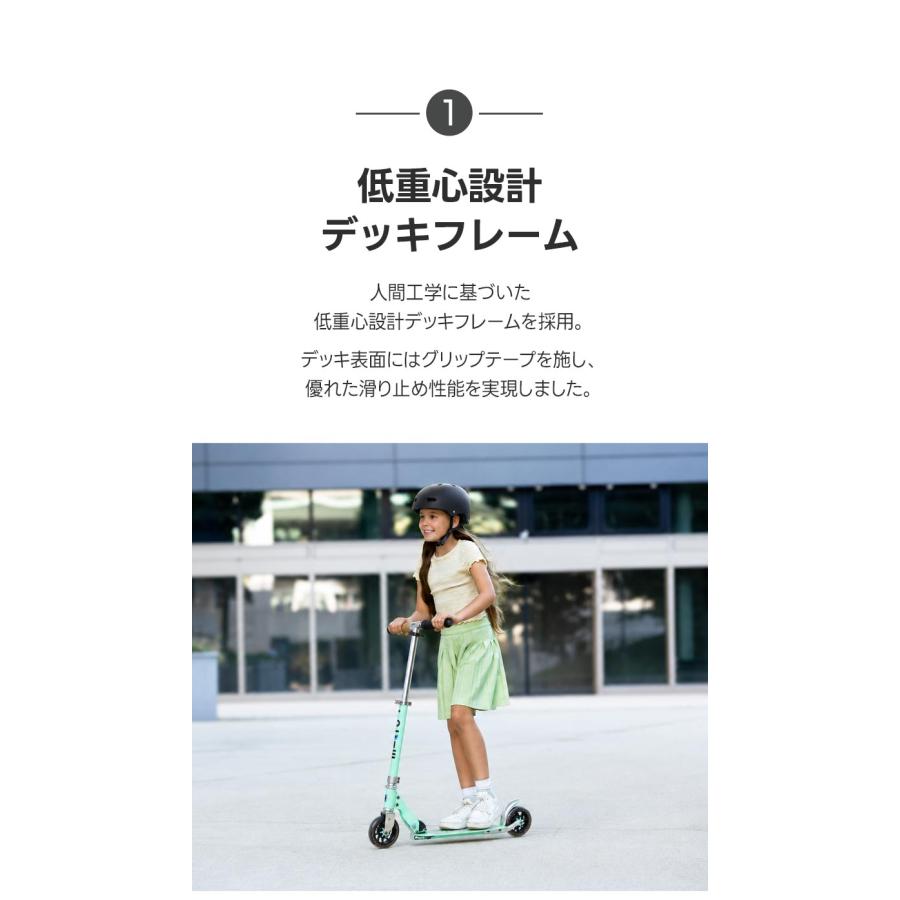 Micro Scooter マイクロ スピード プラス ティーン〜大人用 衝撃吸収