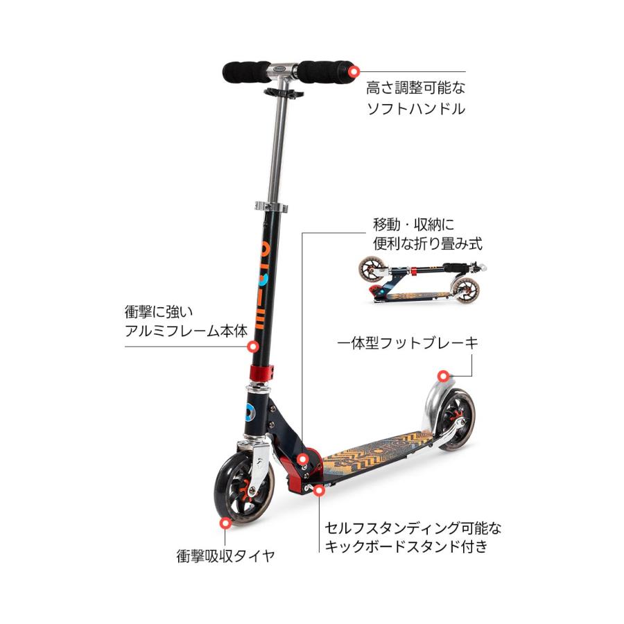 Micro Scooter マイクロ スピード プラス ティーン〜大人用 衝撃吸収