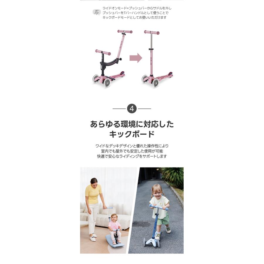 Micro Scooter ミニ マイクロ デラックス ロック＆ゴー LED キック