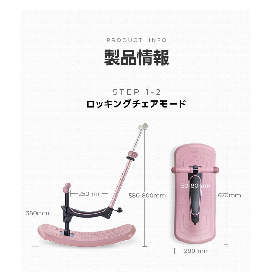 Micro Scooter ミニ マイクロ デラックス ロック＆ゴー LED キック