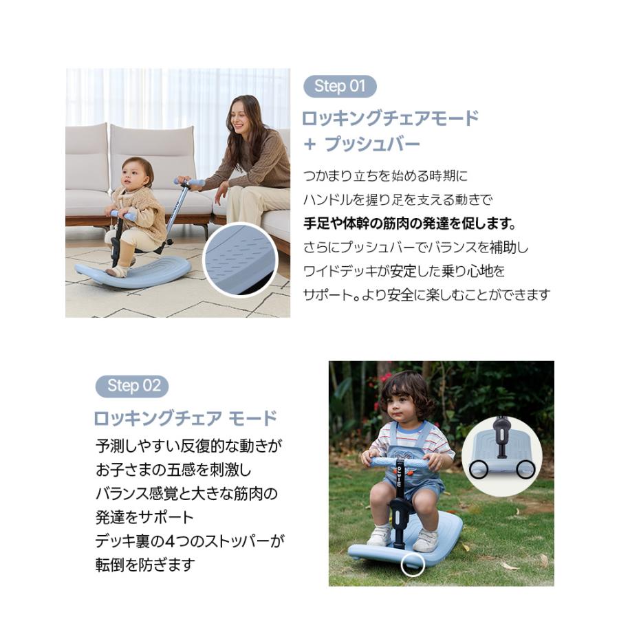 Micro Scooter ミニ マイクロ デラックス ロック＆ゴー LED キック