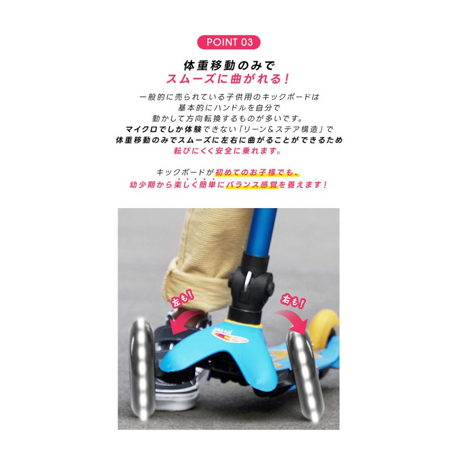 Micro Scooter ミニ マイクロ 折りたたみ デラックス LED 2歳〜 キック