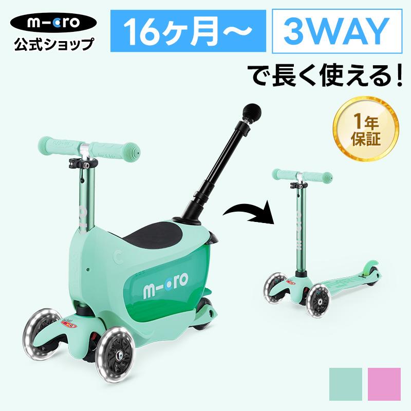 Micro Scooter ミニトゥーゴー デラックスプラス LED（New T-bar Color