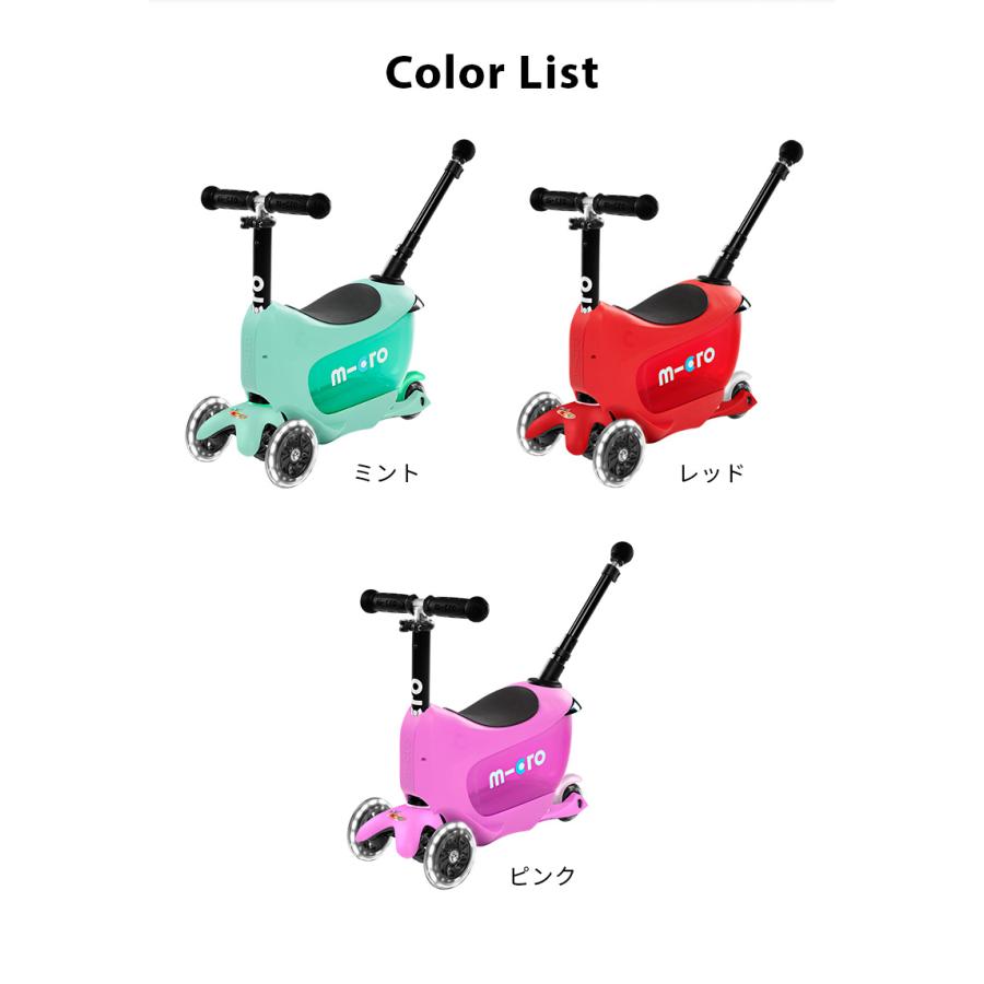 Micro Scooter ミニ トゥー ゴー デラックス プラス LED 16ヶ月 Micro Scooter ミニ トゥー ゴー デラックス プラス LED 16ヶ月